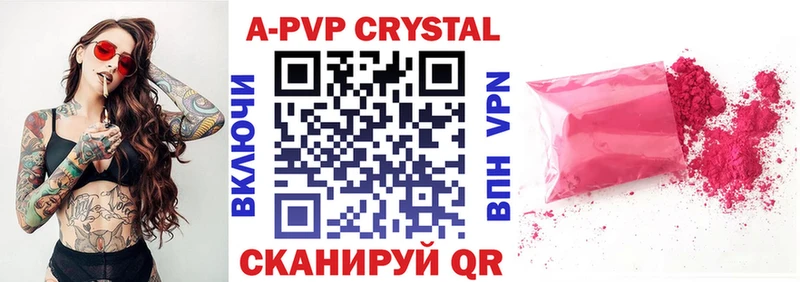 OMG ONION  Чердынь  Alpha-PVP СК 