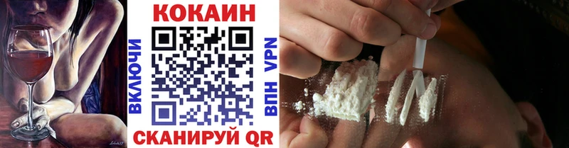 COCAIN VHQ mega зеркало Чердынь