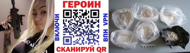 цены наркотик  Чердынь  blacksprut tor  ГЕРОИН афганец 