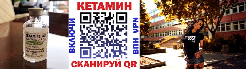 закладки  Чердынь  Кетамин VHQ 