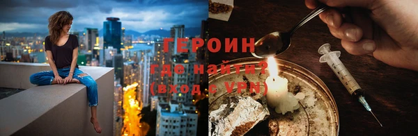 бутират Нефтекумск