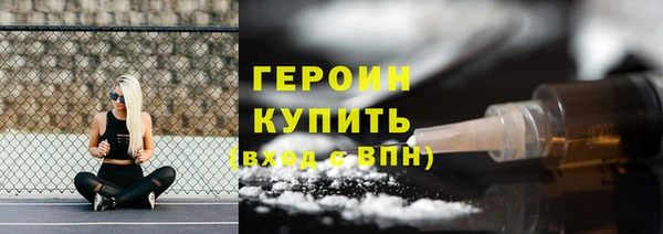 бутират Нефтекумск
