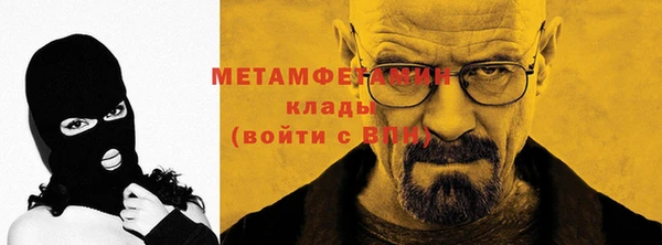 кокаин перу Нефтегорск