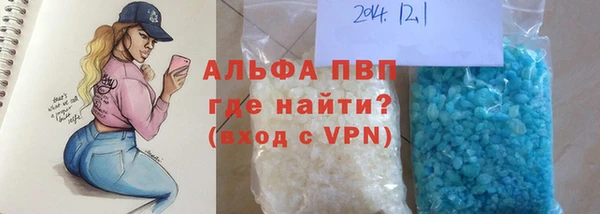 бутират Нефтекумск