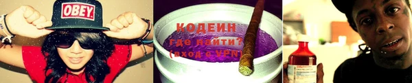бутират Нефтекумск