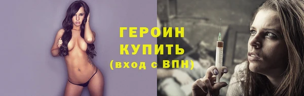 кокаин перу Нефтегорск