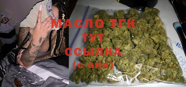 бутират Нефтекумск