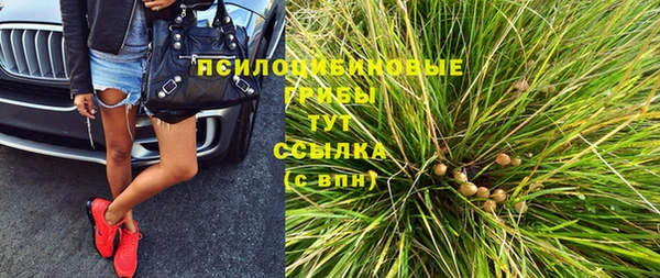 бутират Нефтекумск