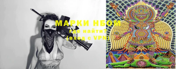 кокаин перу Нефтегорск