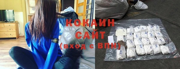бутират Нефтекумск