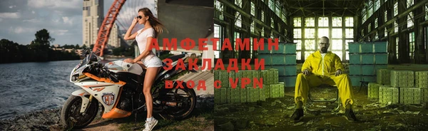 бутират Нефтекумск