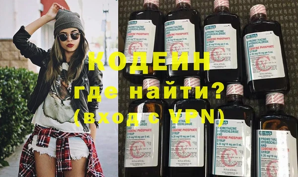 бутират Нефтекумск