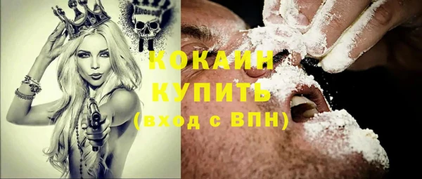бутират Нефтекумск