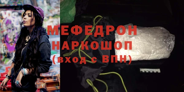 бутират Нефтекумск