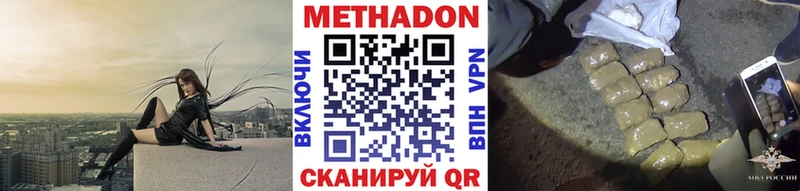 цены наркотик  МЕГА сайт  Метадон мёд  Чердынь 