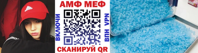 МЕТАМФЕТАМИН Декстрометамфетамин 99.9%  Чердынь 