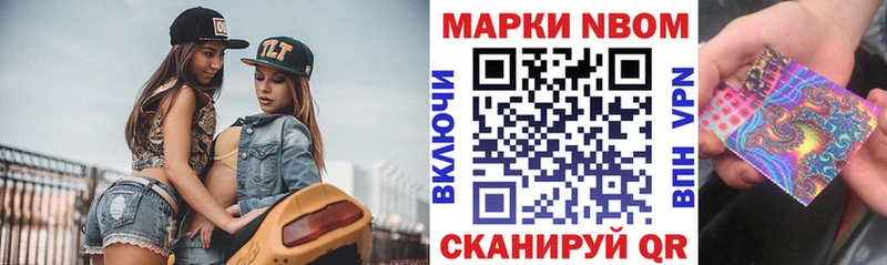 Наркотические марки 1,5мг  MEGA ссылки  Чердынь 